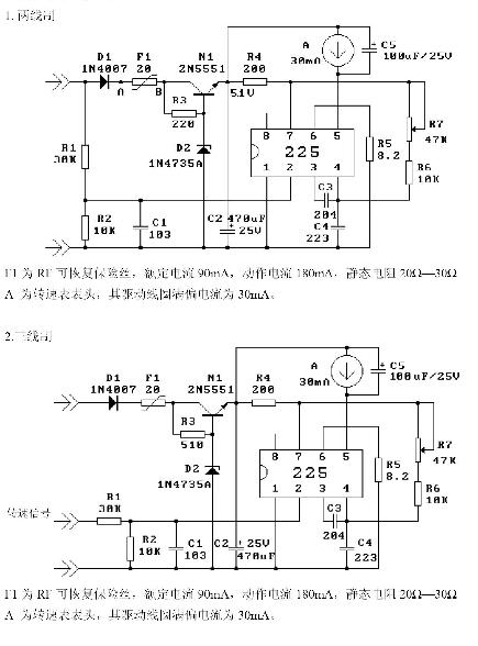 HM225动圈式摩托车转速表电路图