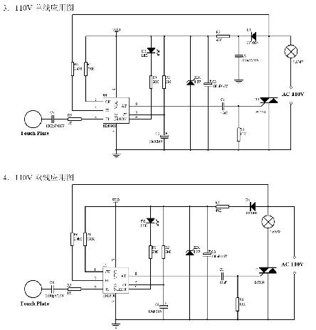 觸摸延時(shí)控制電路圖2