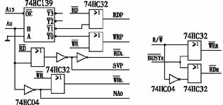 74HC138/74HC139及DSP与单片机的一种高速通信