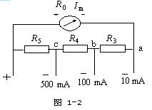 仪表电压、电流量程的扩展实验