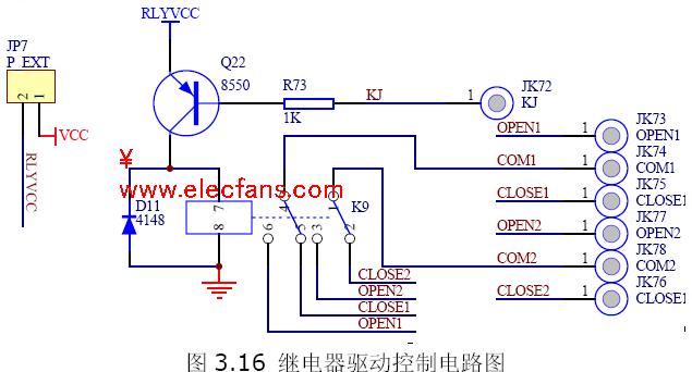 <b class='flag-5'>继电器</b>驱动<b class='flag-5'>电路图</b>,<b class='flag-5'>继电器</b><b class='flag-5'>控制电路图</b>