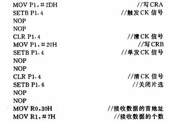 DTMF专用芯片MT8880在通信网数据传输中的应用