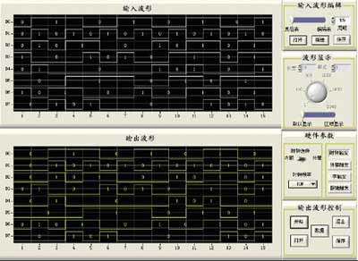 虛擬<b class='flag-5'>FPGA</b><b class='flag-5'>邏輯</b><b class='flag-5'>驗證</b>分析儀的設計