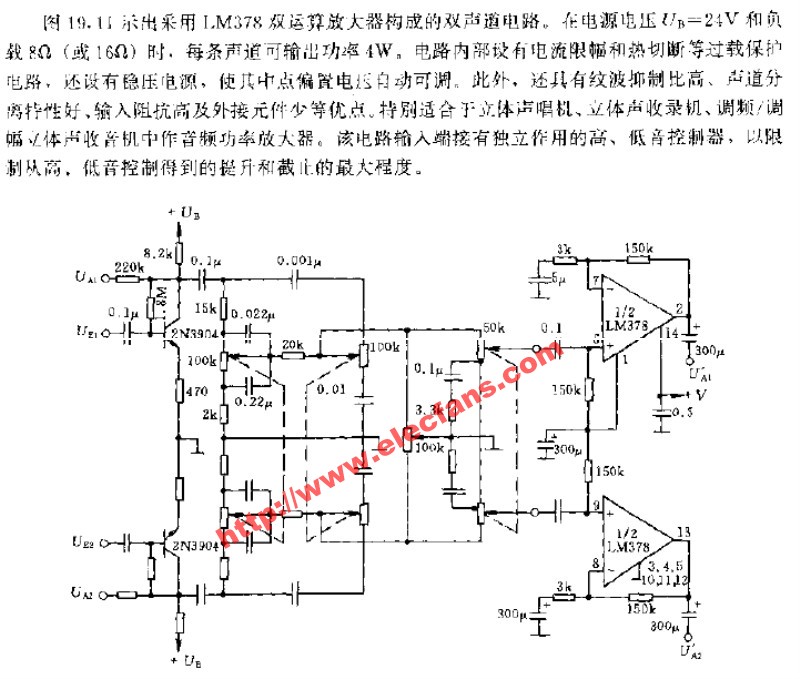 LM378双运算放大器构成的双声道放大电路