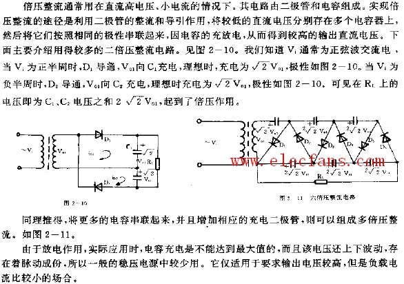 二<b class='flag-5'>倍</b><b class='flag-5'>压</b><b class='flag-5'>整流电路</b>