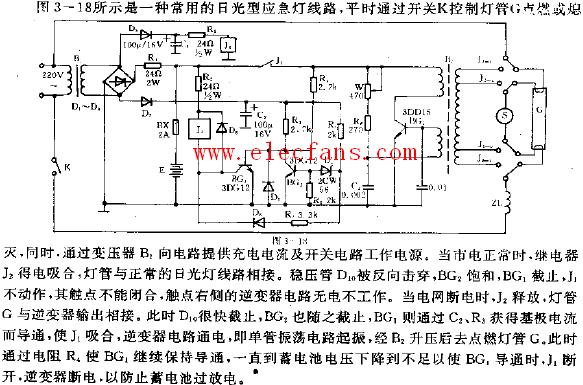 日光型应急灯电路