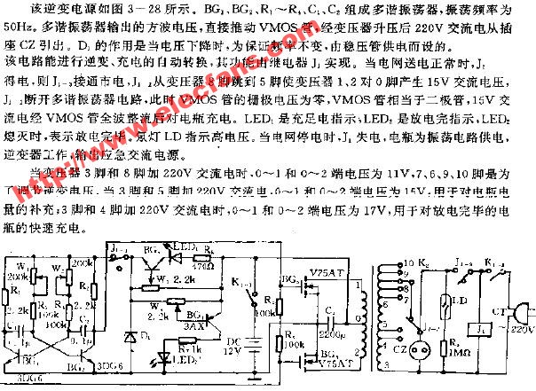 <b class='flag-5'>100W</b> VMOS逆变电源电路