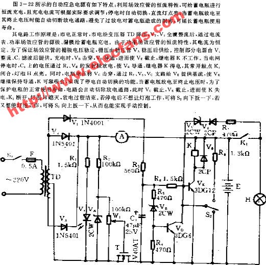 可调充电电流自动应急电源电路