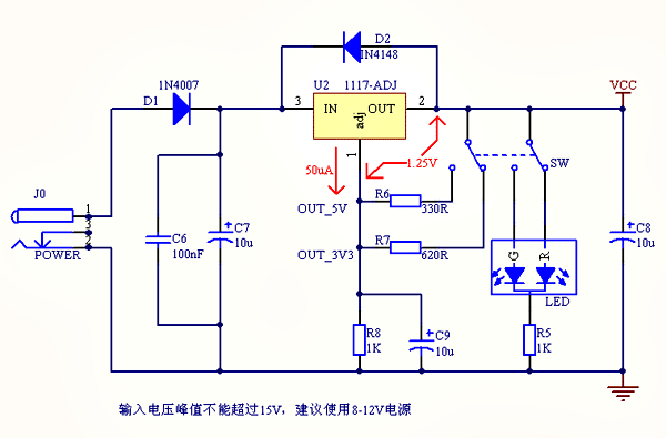 AVR基本硬件电路的设计与分析