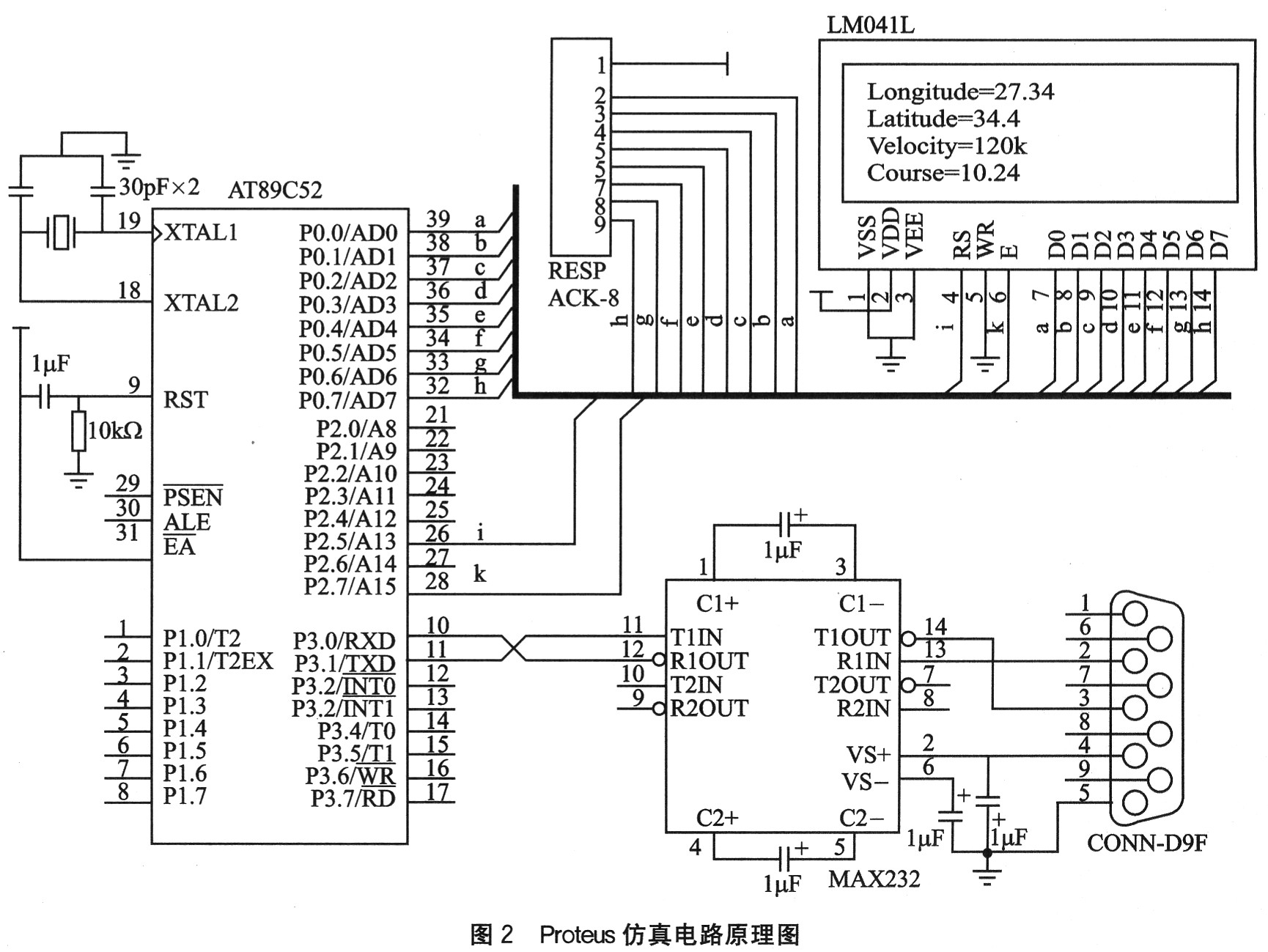 Proteus的定位系統仿真設計