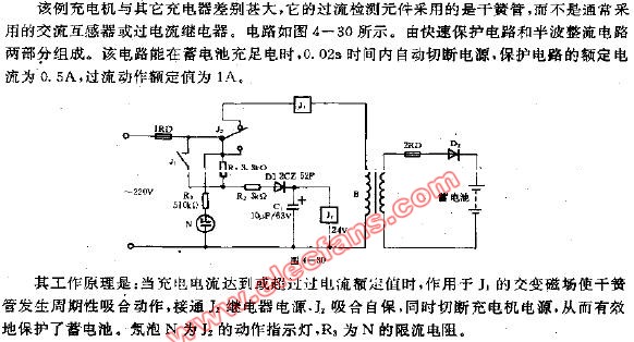 简易过流保护充电器电路