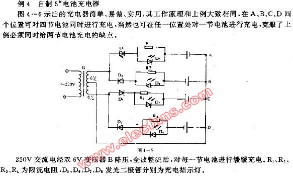 <b class='flag-5'>自制</b>5电池<b class='flag-5'>充电器</b>电路(可同时对四节电池<b class='flag-5'>充电</b>)