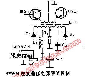 SPWM逆变稳<b class='flag-5'>压电</b>源<b class='flag-5'>限流</b>控制<b class='flag-5'>电路</b>