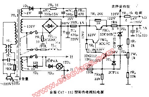 金星C47-112型彩色電視機(jī)電源電路