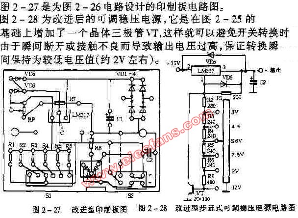 步進式<b class='flag-5'>可調(diào)</b><b class='flag-5'>穩(wěn)壓電</b>源<b class='flag-5'>電路圖</b>