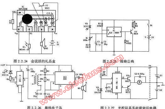 光控玩具车向前向后电路图