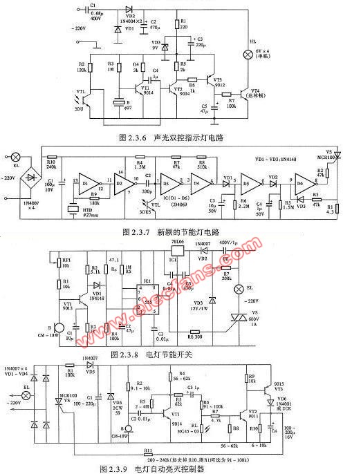 <b class='flag-5'>聲光</b>雙控指示<b class='flag-5'>燈</b>電路圖