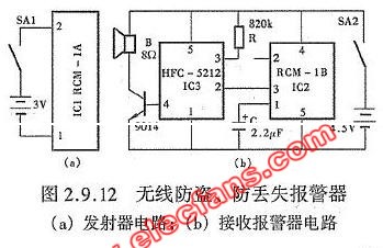 無(wú)線防盜防丟失報(bào)警器電路圖