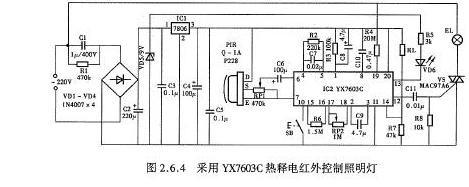 采用YX7603C热释电红外控制照明灯电路图