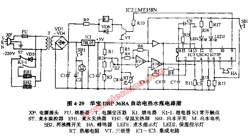 華寶DRP-36RA自動電熱水瓶電路圖
