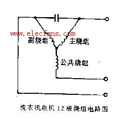 洗衣機電機12極繞組電路圖