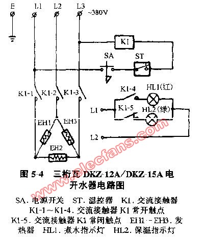 三桁瓦DKZ-12A DKZ-15A電開水器電路圖