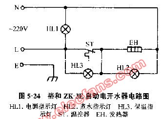 裕和ZK-3E自動電開水器電路圖