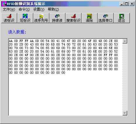 如何實(shí)現(xiàn)PLC及PC與RFID射頻識(shí)別讀寫器串行通訊