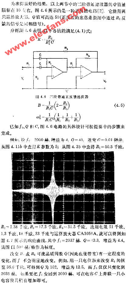 二階帶通<b class='flag-5'>正反饋</b>濾波器