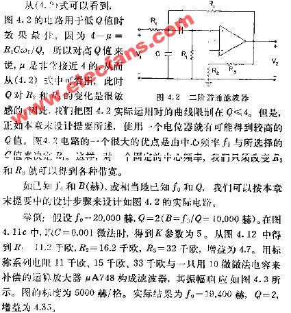 二阶<b class='flag-5'>带通滤波器</b><b class='flag-5'>电路</b>