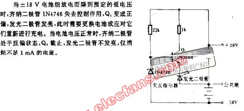 18V监测电路图