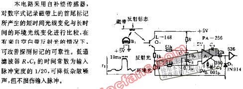 磁带首尾探测器电路图