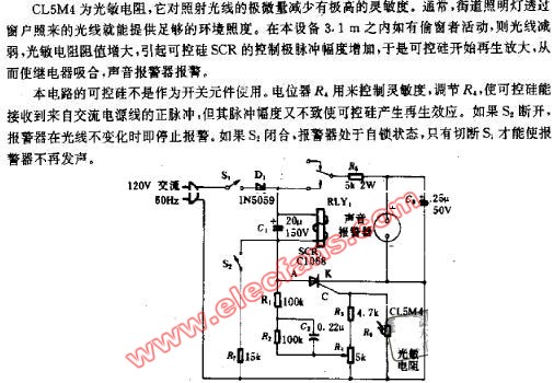 遮光<b class='flag-5'>報(bào)警</b><b class='flag-5'>電路</b>