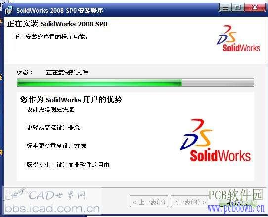 如何安裝solidworks(詳細介紹solidworks的