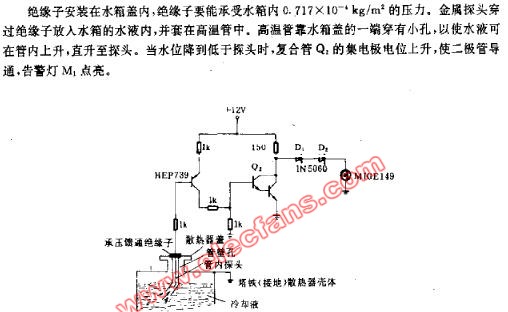 水箱水拉<b class='flag-5'>报警</b><b class='flag-5'>电路图</b>