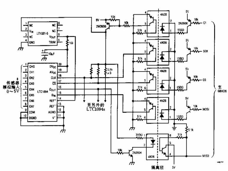 光电隔离数据采集系统电路