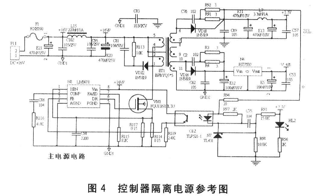 息线电压IB选取及电源系统的设计