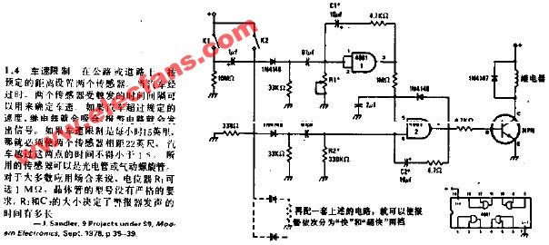 車速限制器電路圖