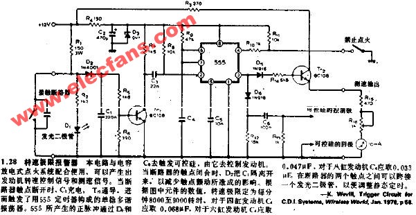 轉速極根報警器電路