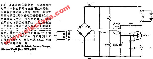 镍镉电池充电器制作