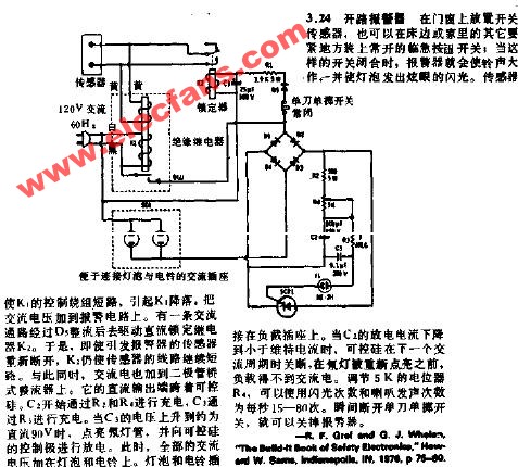 开路<b>报警器</b><b>电路</b>