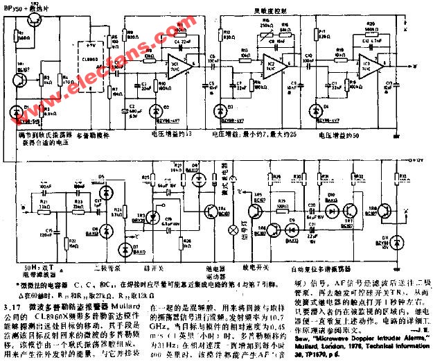 微波多普勒防盗报警器电路