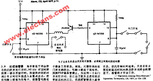 延迟<b>报警器</b><b>电路</b>