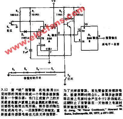 窗纸<b>报警器</b><b>电路</b>