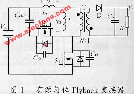 有源箝位Flyback軟<b class='flag-5'>開關電路設計</b>