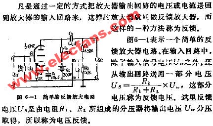 简单的反馈放大电路