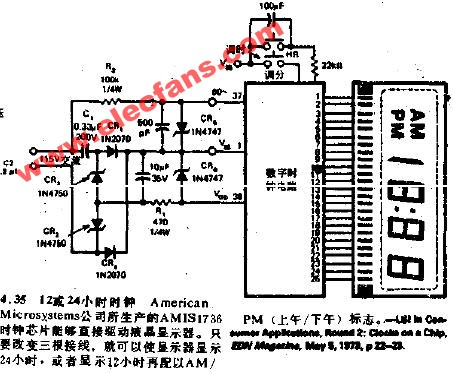 12或24小时时钟电路图