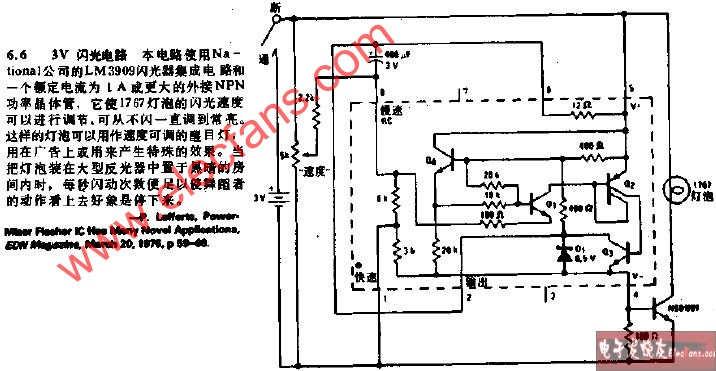 3V闪光灯电路图