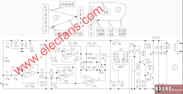 感應式洗手機電路圖