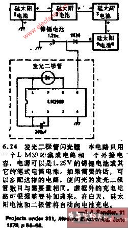 <b class='flag-5'>發(fā)光二極管</b>閃光<b class='flag-5'>燈</b><b class='flag-5'>電路</b>原理圖